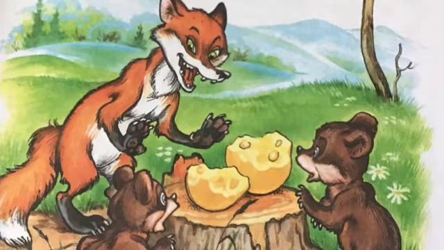 Два жадных медвежонка 8 июня 2020 смотреть онлайн