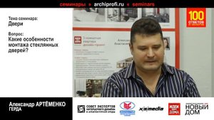 Какие особенности монтажа стеклянных дверей?
