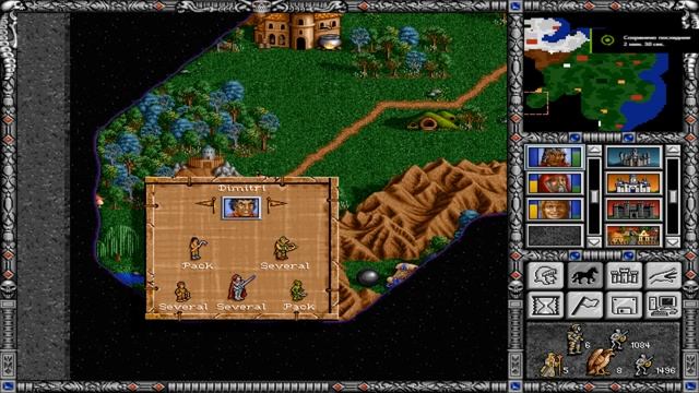 В поисках баланса в Героях 2 -  Обзор Герои Меча и Магии 2 (Heroes Of Might And Magic 2)