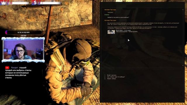 ПРОХОЖДЕНИЕ ► S.T.A.L.K.E.R. ► ANOMALY - EXPEDITION ► СТАЛКЕРЫ ОДИНОЧКИ ► ЖИВАЯ ЛЕГЕНДА #4 смотреть онлайн