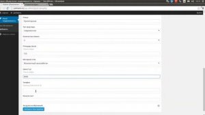 Личный кабинет Wordpress