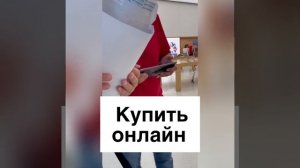 Официальный магазин Apple в Дубае (Iphone 13)