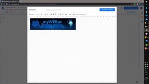Как перевернуть изображение в Google Документах