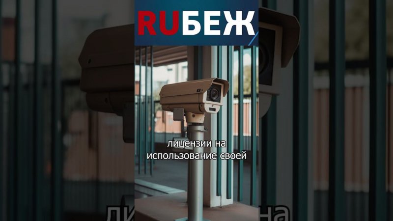 Система распознавания лиц на Экзаменах и в Школах! | RUБЕЖ TV