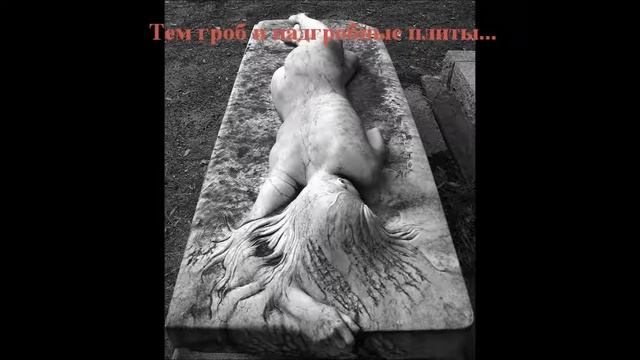 Цветаева Кто сделан из камня, Шеинская Ирина 112 группа смотреть онлайн