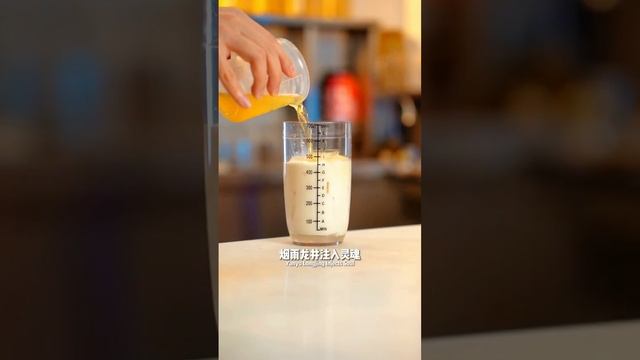 龙井青团宝藏茶   复刻奈雪 LONGJING BUBBLE TEA