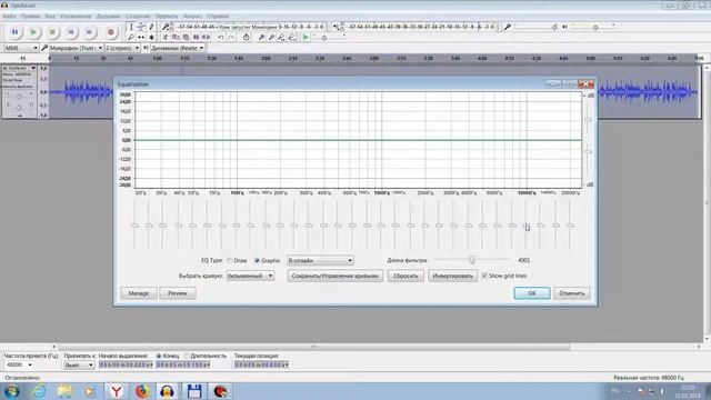 Обработка звука в программе AUDACITY. Урок №1. смотреть онлайн