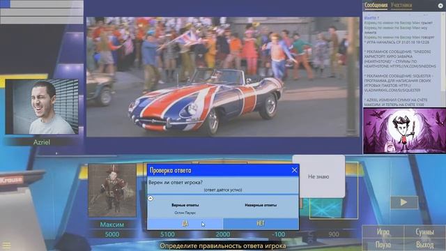Своя игра. Для даунов, рандомный лайтовый пак. Выпуск #4 смотреть онлайн