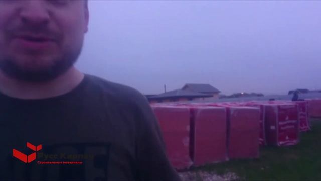 Отзыв о доставке теплой керамики Porotherm от 28.05.2022 смотреть онлайн