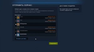 Как поменять в Steam страну бесплатно