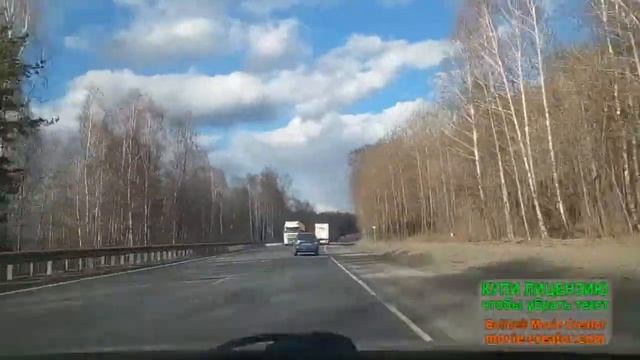 Сатка -М5 - Златоуст смотреть онлайн