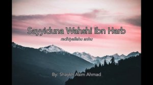 The Shining Stars: (10) Sayyiduna Wahshi ibn Harb radhiyallahu anhu by Shaykh Asim Ahmad