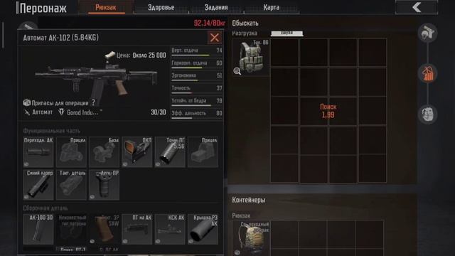 ИГРАЮ СО ВСЕМ ОРУЖИЕМ В Arena Breakout #2 FN FAL | Арена брейкаут смотреть онлайн