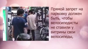 Японца достали посетители магазина, и тогда он придумал вот что