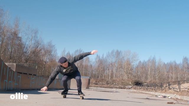 КАТАЮСЬ В НОВОМ СКЕЙТ-ПАРКЕ смотреть онлайн