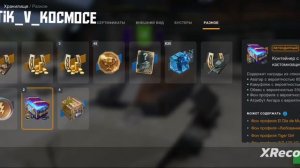 Фон профиля Tigr Girl Tanks Blitz Пытаюсь достать