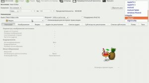 Кодирование видео в Linux с помощью HandBrake в mp4, mkv