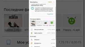как загрузить музыку в кар симулятор автомобиля 2