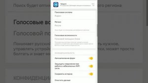 Как почистить память в телефоне