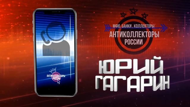 "Соляночка с перчинкой, огоньком и юморком (Гагарин 18+)