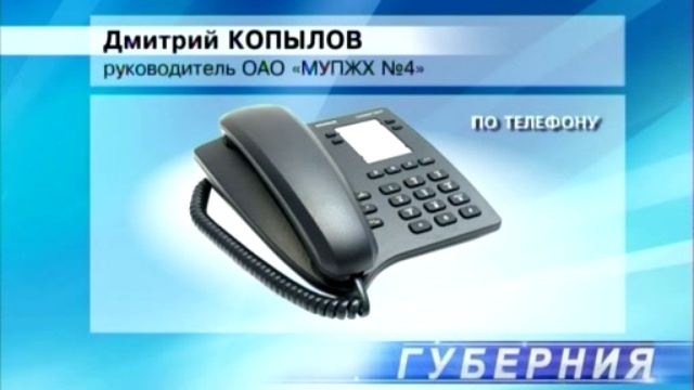 Жители одного из домов на проспекте Фридриха Энгельса в Иванове судятся с управляющей компанией и...