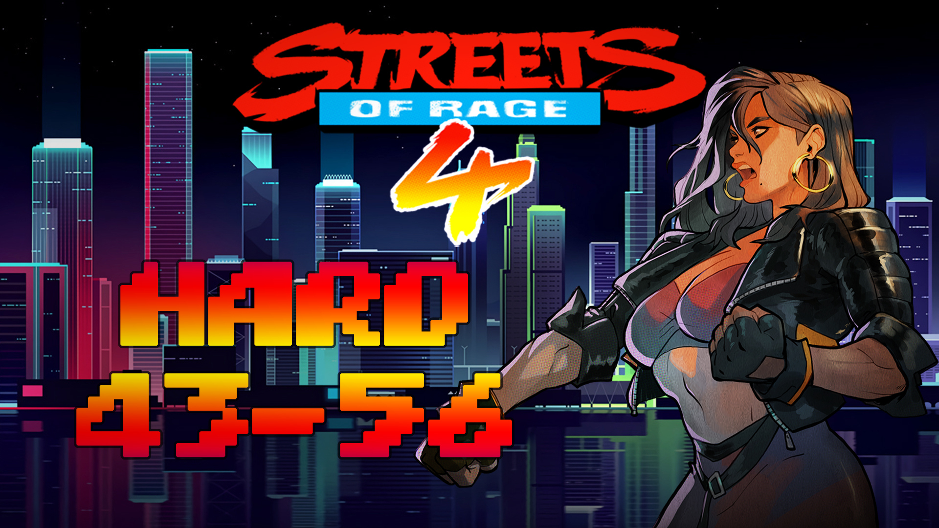 Street of rage 4 steam не запускается фото 119