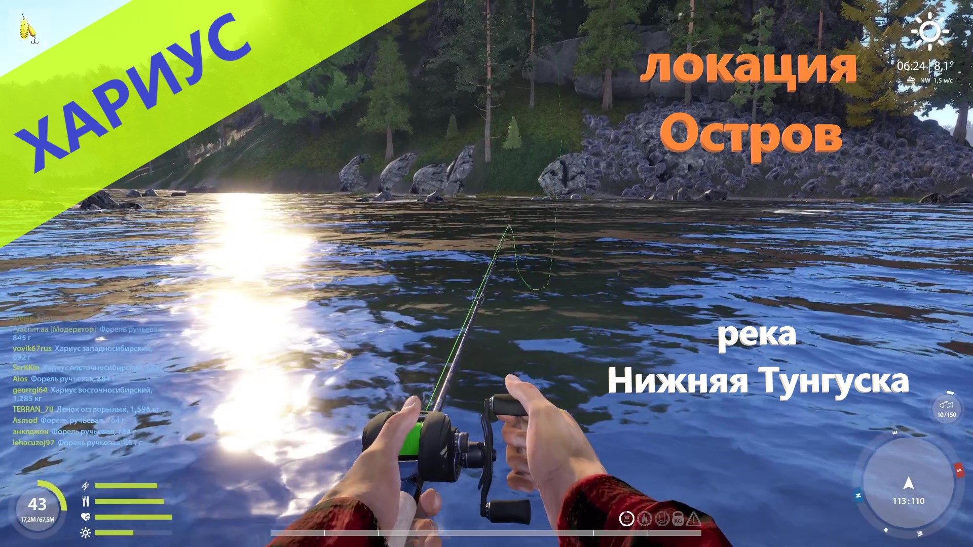 Русская рыбалка 4 - река Нижняя Тунгуска - Форель и хариус на кучу вертушек