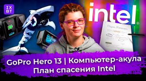 Обзоры техники и электроники