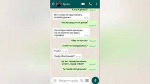Тэхен признался в чувсвах Чонгуку/переписка Чонгука и Тэхена