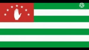 вопросы истории абхазов и Абхазии