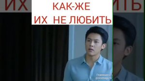 Волны жизни|Тит и Джи|