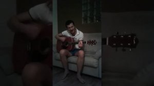 кавер Александр Казлитин ''Поезда''' на гитаре