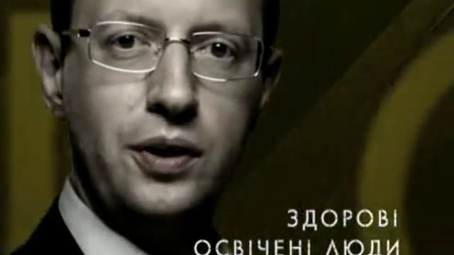 Реклама Арсенія Яценюка: Стіна 2 смотреть онлайн
