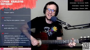Князь - Письмо из Трансильвании аккорды 🎸 песня на гитаре