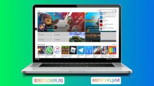 Как войти в Инстаграм на компьютере: 3 способа