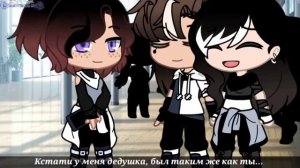 [Озвучка] "Сможешь признать меня без слов?" Мини-фильм ~гача клуб~