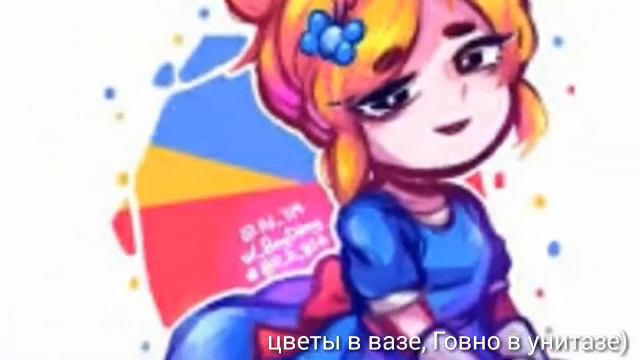 ШОК САМЫЕ КРАСИВЫЕ АРТЫ ПО ИГРЕ Brawl Stars ЭТИ АРТЫ НИ КТО БЫ НЕ НАРИСОВАЛ! смотреть онлайн