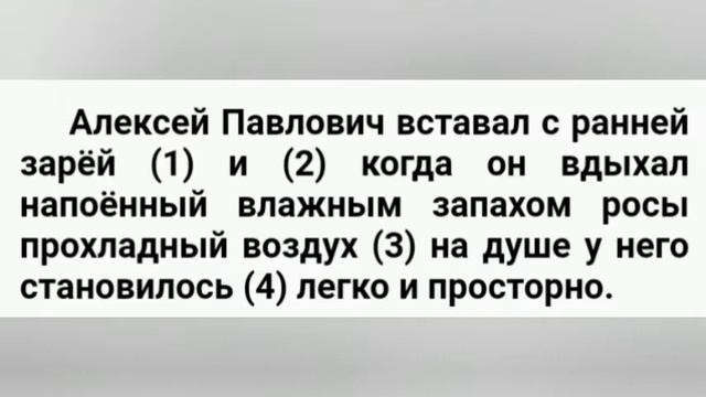 ЕГЭ РУССКИЙ ЯЗЫК 2022. ЗАДАНИЕ 20. ЗНАКИ ПРЕПИНАНИЯ В СЛОЖНОМ ПРЕДЛОЖЕНИИ. смотреть онлайн