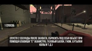 Left 4 Dead 2 #1/Факты и советы; пилотный эпизод