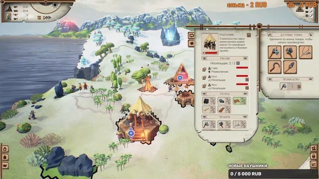 НОВАЯ ИГРУШКА С МУЗЫКОЙ (Valhalla Hills) смотреть онлайн