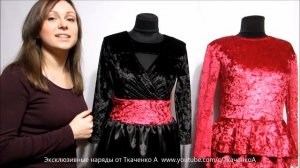 Платья из Бархата, Асимметричная Баска, Пояс с Корсетной Утяжкой, Рукава из Кружева, Платье Футляр