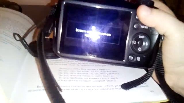 Ура Мне купили новую камеру смотреть онлайн