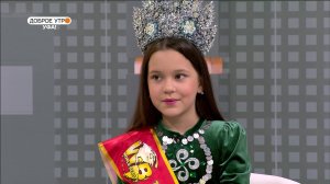 "Доброе утро, Уфа!" полный выпуск 12 апреля 2024 года