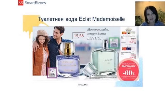 Лучшие предложения каталога №12 смотреть онлайн