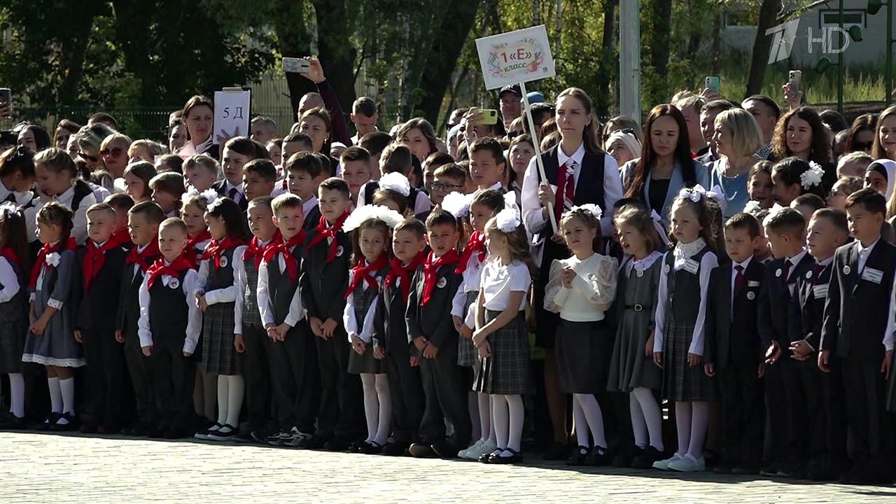 1 сентября во всех российских школах торжественно и с волнением встречают ребят