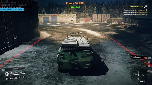 SnowRunner - Новая карта - Грязь) - 16+ смотреть онлайн