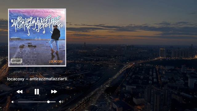 locacoxy - Либретто (Lyrics Video) смотреть онлайн