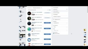 Как передать владельца группы в вк. Продажа групп ВКонтакте