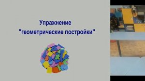 "Касса счетных материалов "Учись считать", как средство подготовки ребенка к школе"