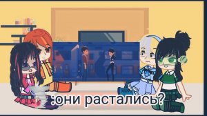 реакция сказочного патруля из 1 сезона на мультик Герои энвела❤ 2/? 🔥🌪🍃❄